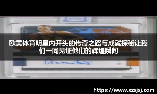 球速体育