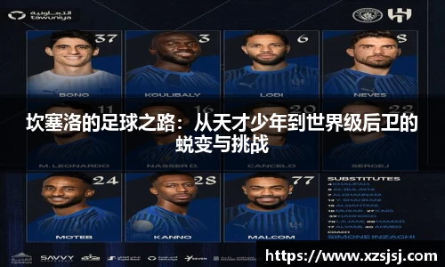 球速体育welcome