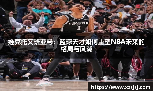 球速体育官方