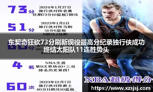 球速体育平台登录入口